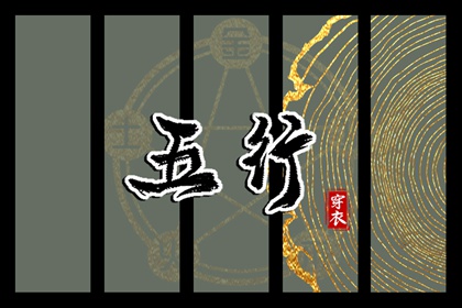 日历全年黄道吉日_日历2025年吉日查询_万年日历